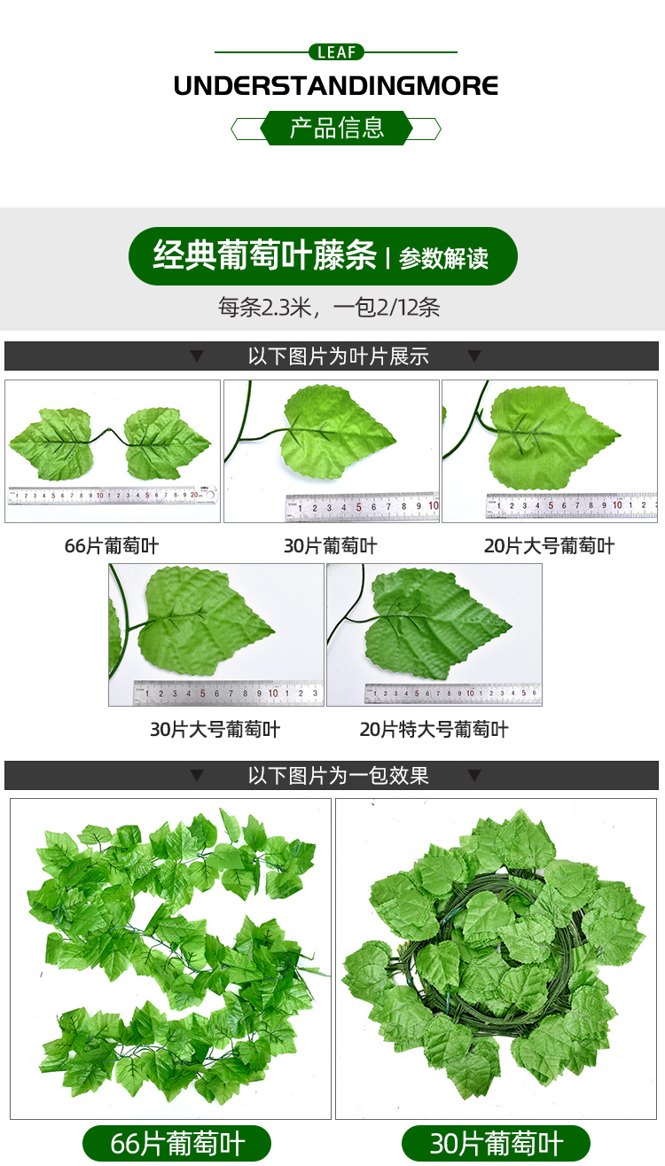 Artificial grape leaf, vine and vine decoration, artificial leaves, climbing ivy, green leaves, pipe ceiling decoration, artificial flowers, green ivy pic 1