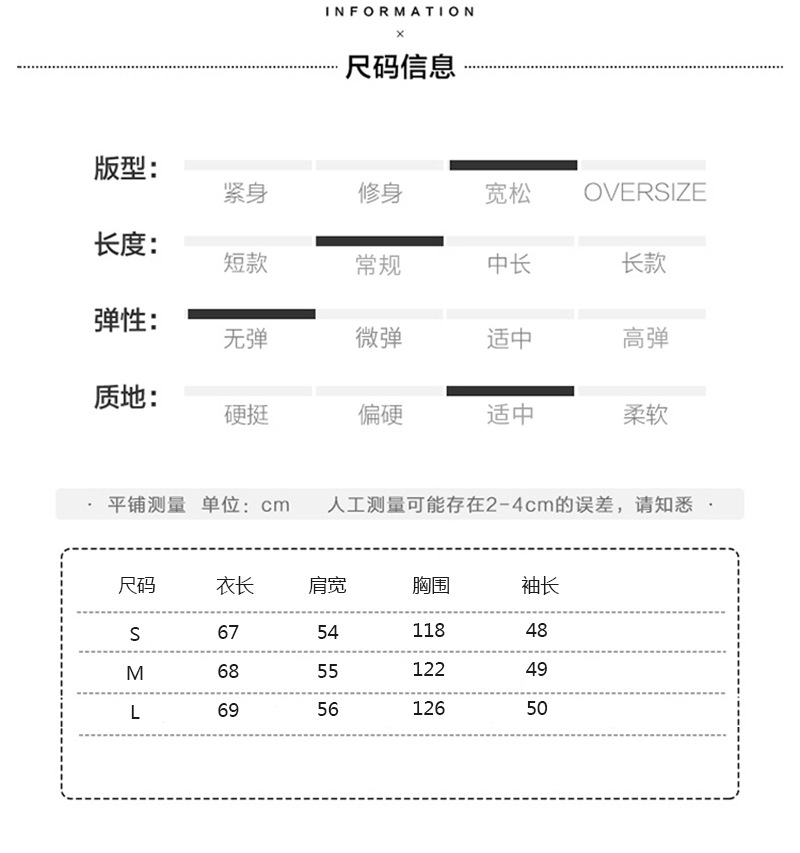 2022春秋季新款韩版女装学生宽松印花渐变牛仔外套女百搭夹克上衣详情9
