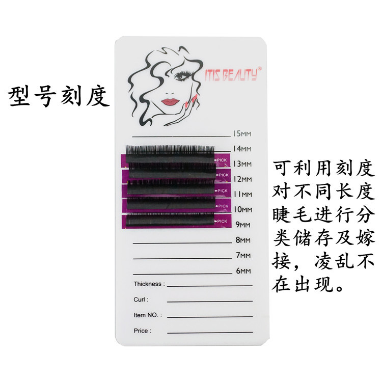 Acrylic eyelash extension board with engraved vacation eyelash display stand, eyelash storage board, eyelash extension board for eyelash extension stores pic 3