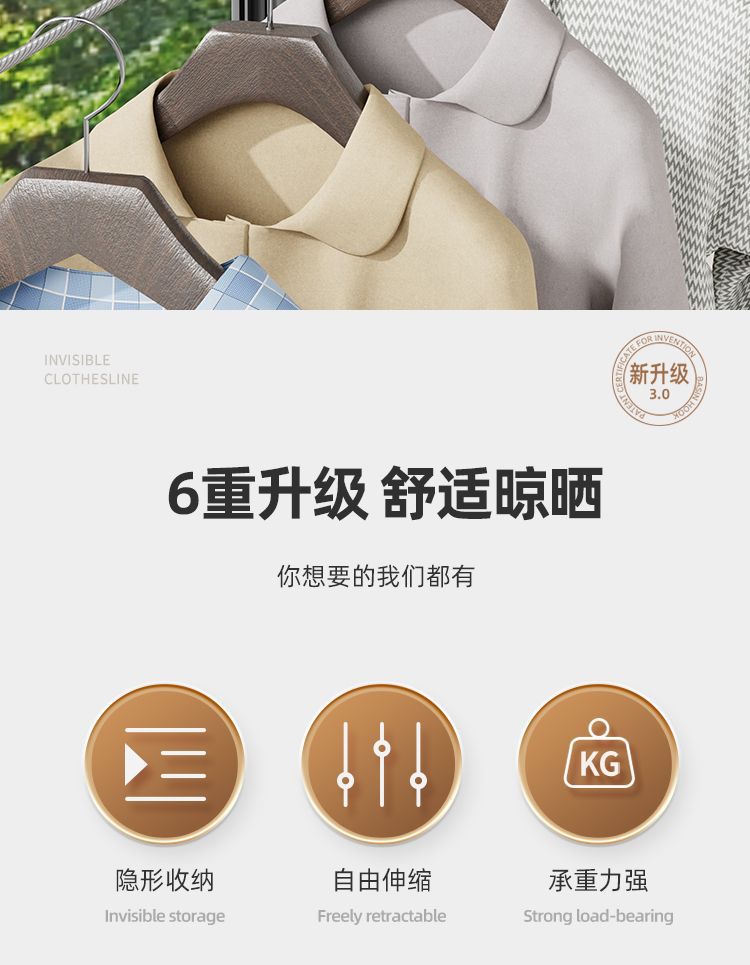 跨境隐形晾衣绳收缩晾晒衣服神器室内免打孔卫生间伸缩阳台钢丝绳详情5