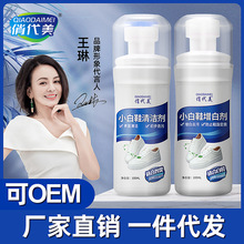 空气清新剂固体香薰卫生间厕所除臭除异味卧室清香气室内持久留香详情31