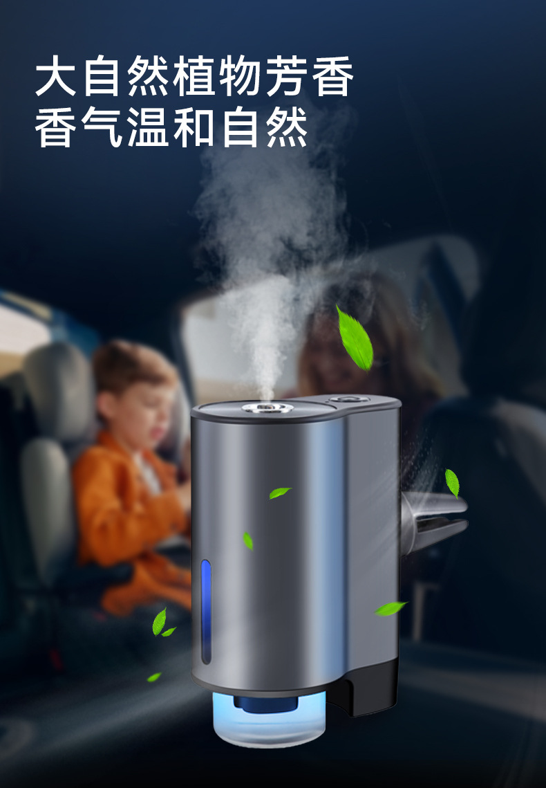 USB充电小型香薰机静音加湿精油扩散适合车载卧室便携车载香氛机详情26
