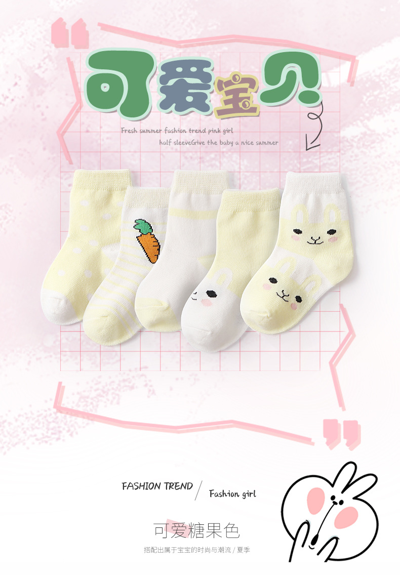 可爱卡通儿童中筒袜精梳棉宝宝童袜宝宝袜子工厂批发详情2