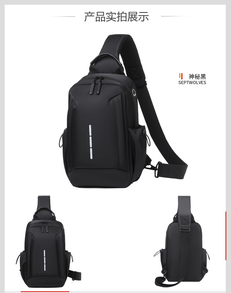 2023新款男士胸包防水商务男款背包多功能男士牛津布背包斜挎包男详情12