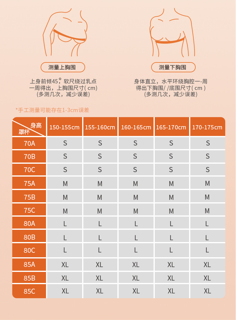 桔内木木内衣女士裸感舒适无痕防下垂聚拢无钢圈上托收副乳文胸女详情4