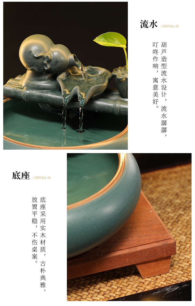 新中式招财流水摆件陶瓷小型桌面客厅茶桌办公室装饰品循环水景观详情14