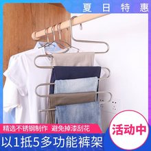 工厂直销 多功能不锈钢魔术裤架 防滑五合一多层收纳伸缩折叠衣架详情23