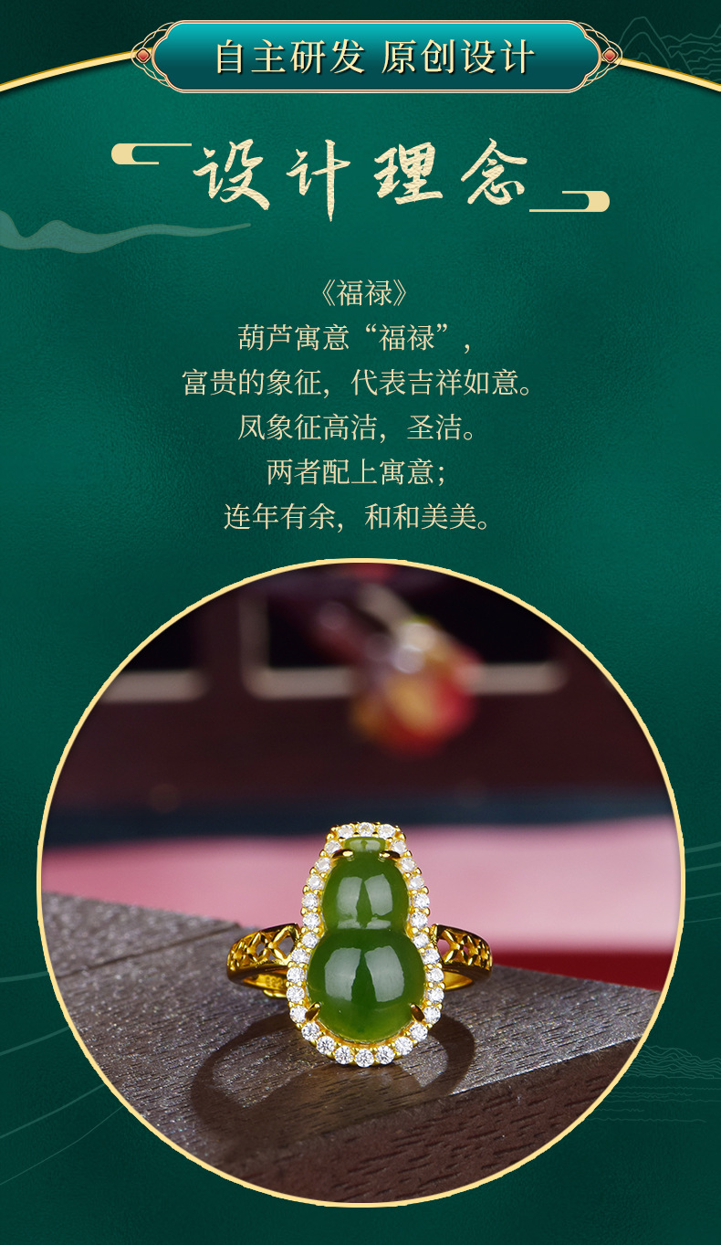 卡芭司S925银镶天然和田玉《葫芦如意 》简约开口古风戒指女手饰详情4