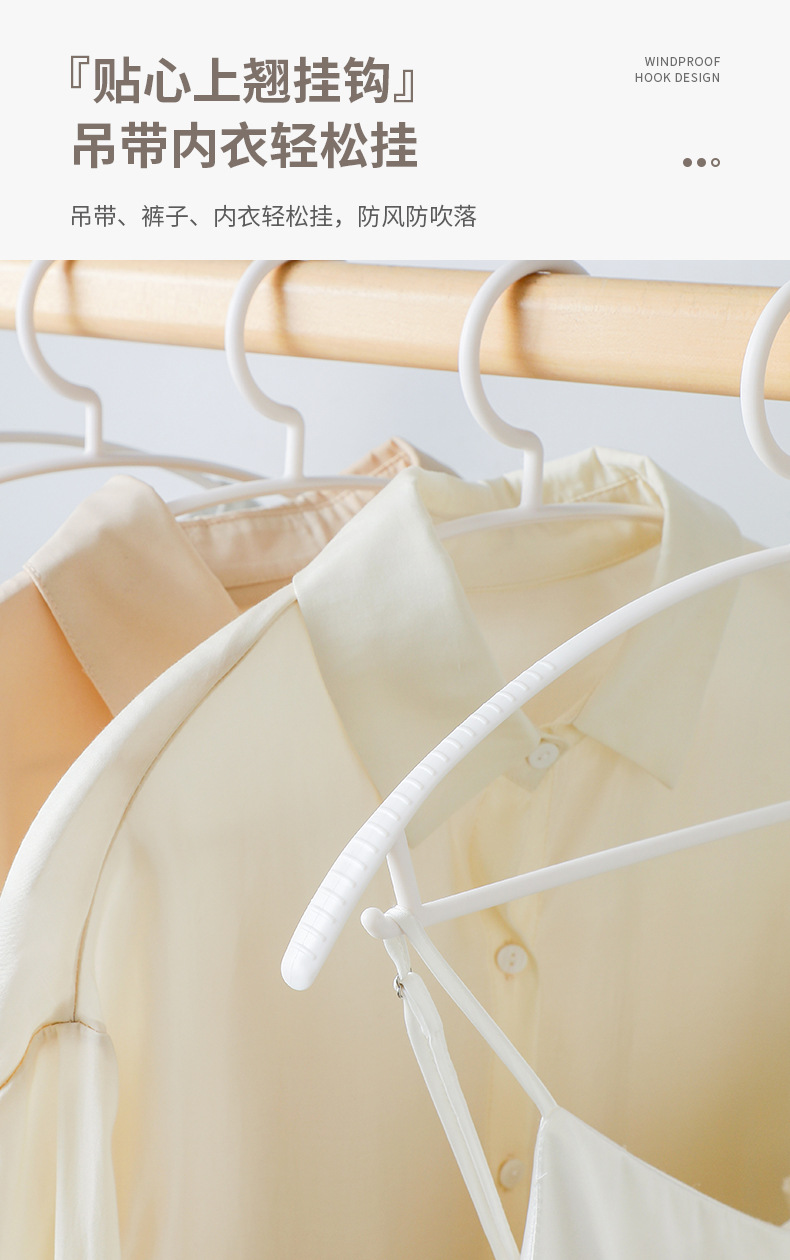 无痕防滑衣架塑料衣服撑半圆加宽家用晾晒衣挂干湿两用衣服架批发详情7