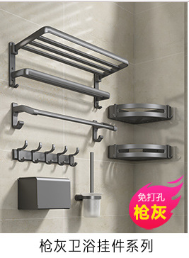 厨房收纳置物架免打孔壁挂式太空铝筷子刀架家用多功能调料架挂架详情4