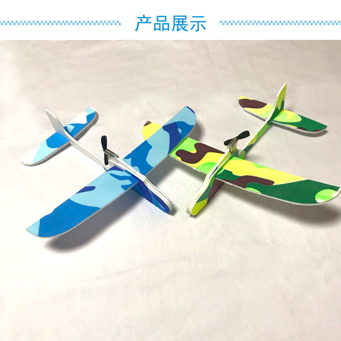 Single-wing electric aircraft glider assembly intelligent science and education capacitive aircraft electric free flight education model pic 6