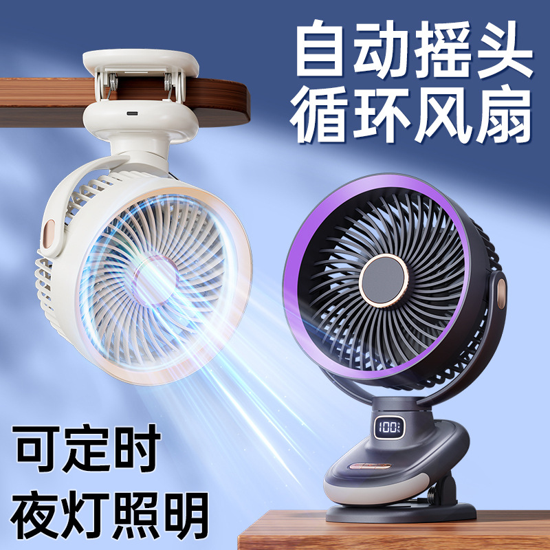手持风扇迷你便携式折叠小风扇数显usb充电桌面小电风扇跨境批发详情4