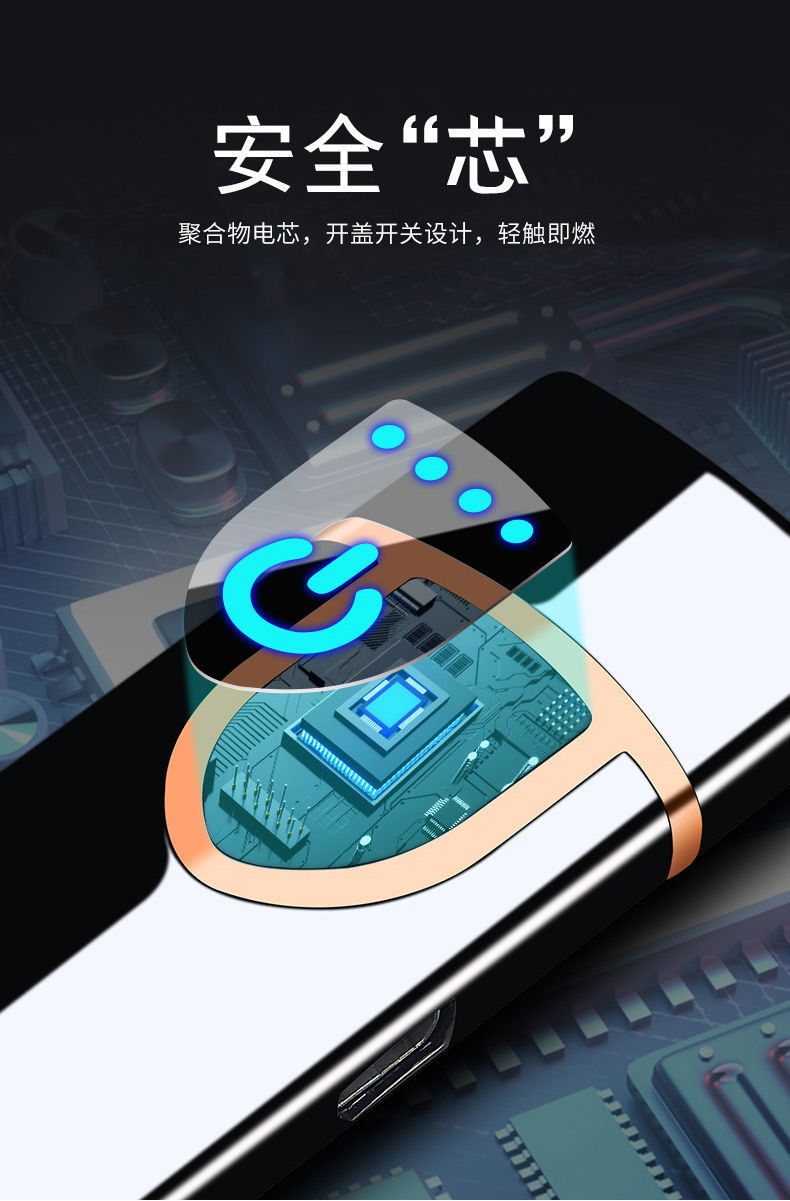 创意超薄USB充电打火机防风迷你款个性男女刻字电子点烟器批发详情1