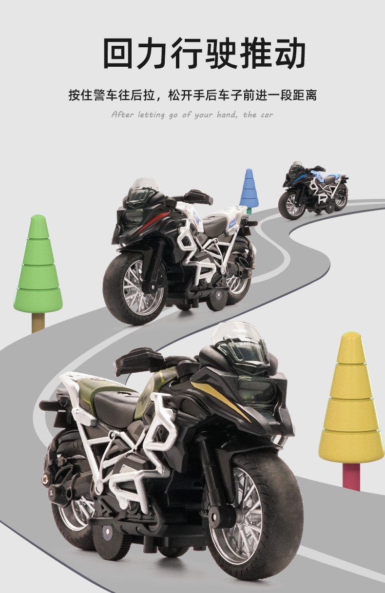 Mingyuan 1:12 simulation alloy motorcycle model all-terrain off-road toy ornament Q-version model boy toy pic 9