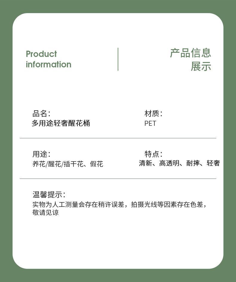 简约亚克力透明收纳桶醒花桶花店专用家用鲜花养花桶塑料高桶泡花详情1