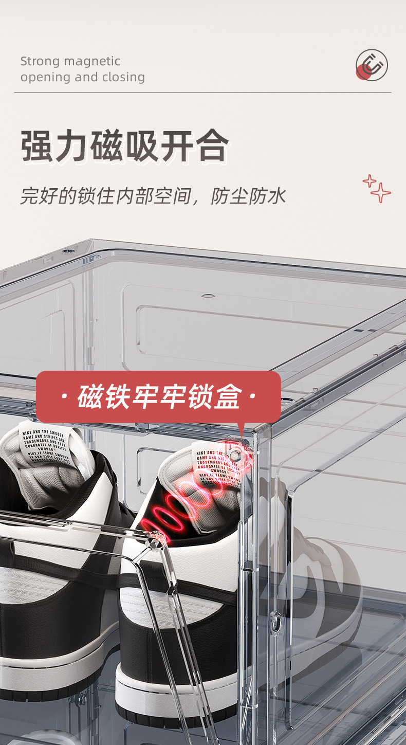 鞋子收纳架加厚家用侧开式鞋盒收纳盒AJ篮球鞋高跟鞋简易鞋架鞋柜详情6