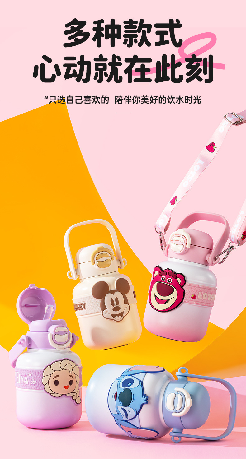 草莓熊儿童保温杯316不锈钢便携大容量双饮杯卡通可爱学生水杯15024详情3