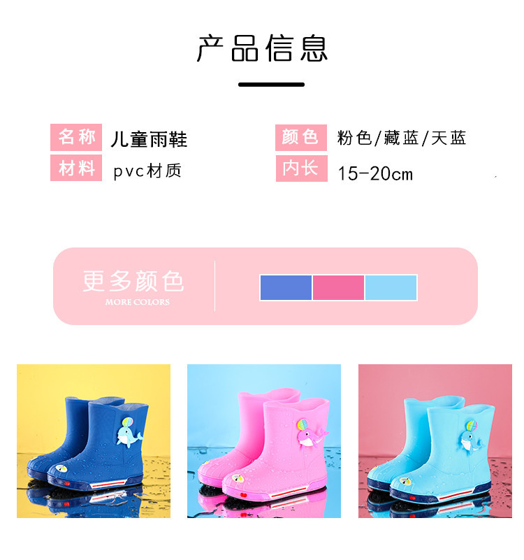 嘉生三色童鞋li-8_03.jpg