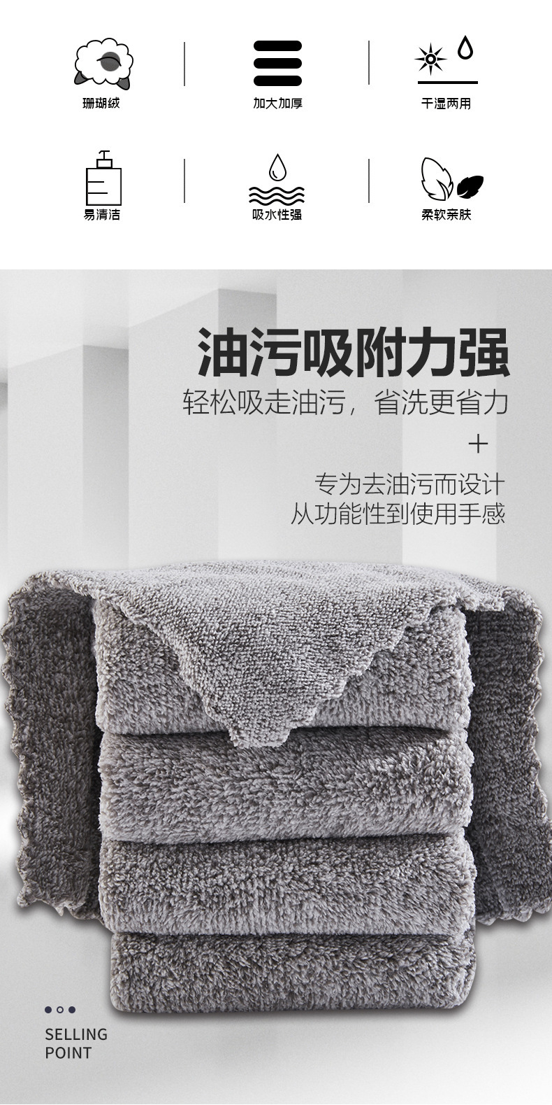 厚竹炭洗碗布竹纤维洗碗巾不沾油家用厨房清洁去油抹布吸水不掉毛详情3