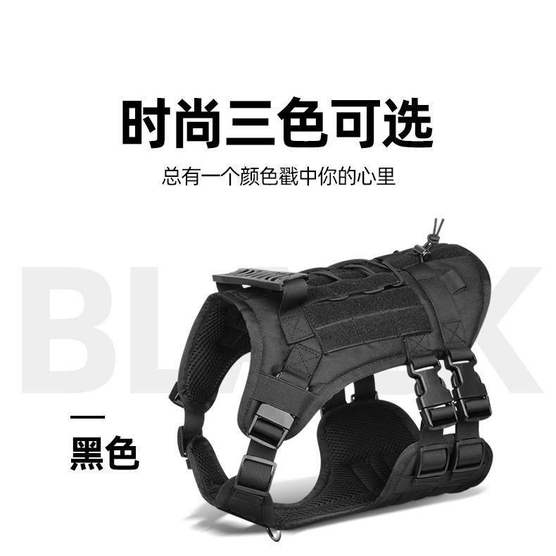 新款宠物战术胸背背心式马甲狗狗胸背带牛津布大狗牵引绳现货批发详情4