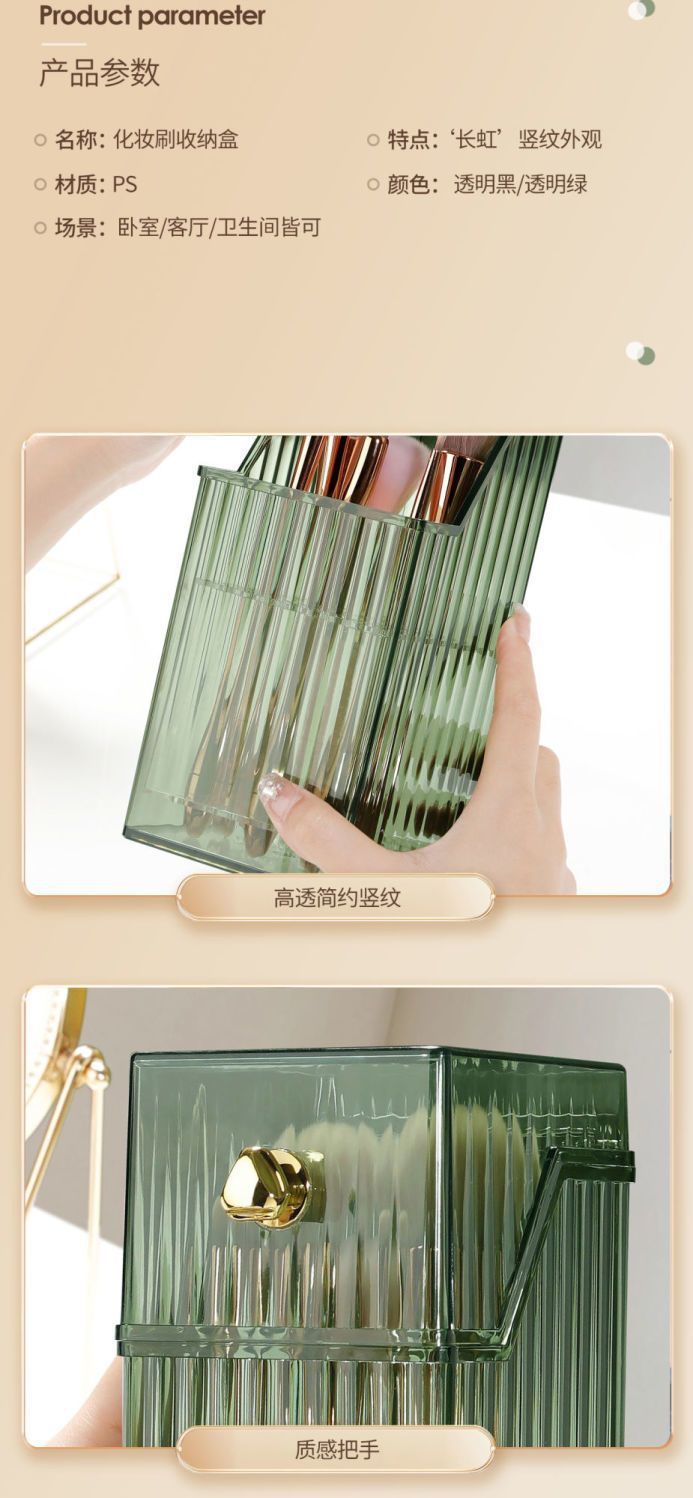 Transparent light luxury makeup brush storage cylinder, dust-proof loose powder brush storage box, desktop eyebrow pencil blush, dressing table for makeup pic 7