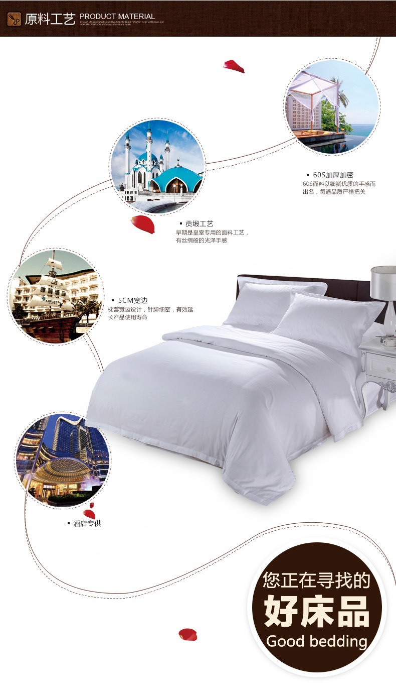 Pure cotton linen for hotels, four-piece sets for guesthouses and homestays, comprehensive tribute satin strips, and star hotel bedding pic 5