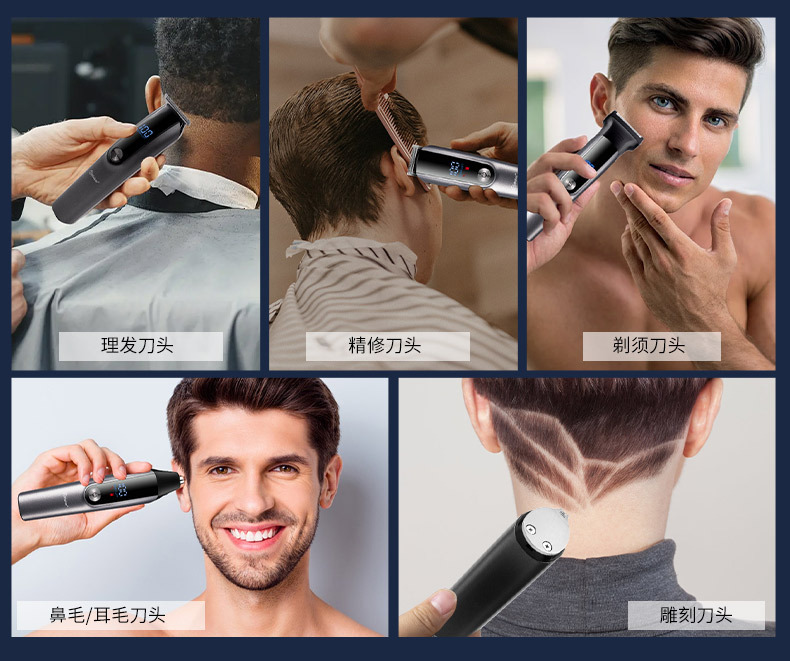 Hatteker多功能理发套装男士电动理发器剃须刀鼻毛器电推剪跨境详情5