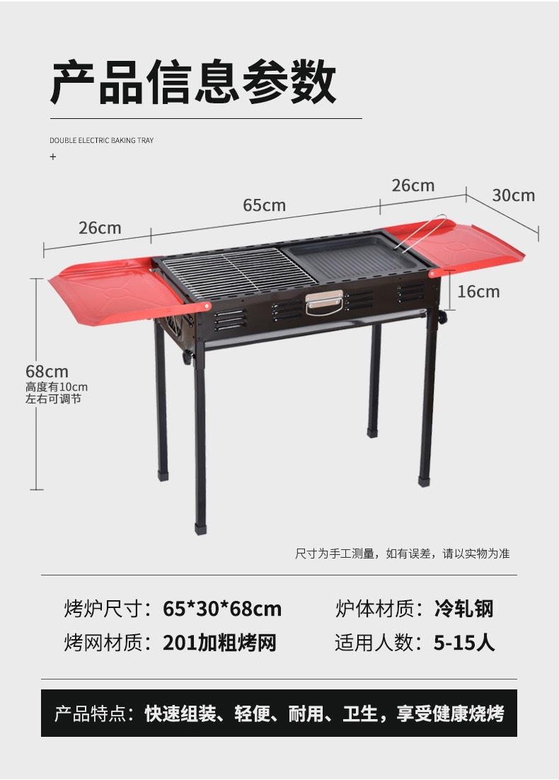Barbecue grill, outdoor charcoal, household barbecue tools, barbecue grill, grill rack, outdoor equipment, smokeless carbon grill pic 2