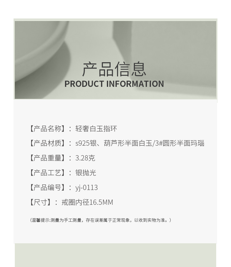 雅施丽芙葫芦戒指小众设计师款白玉925银戒子食指戒中国风饰品女 pic 5