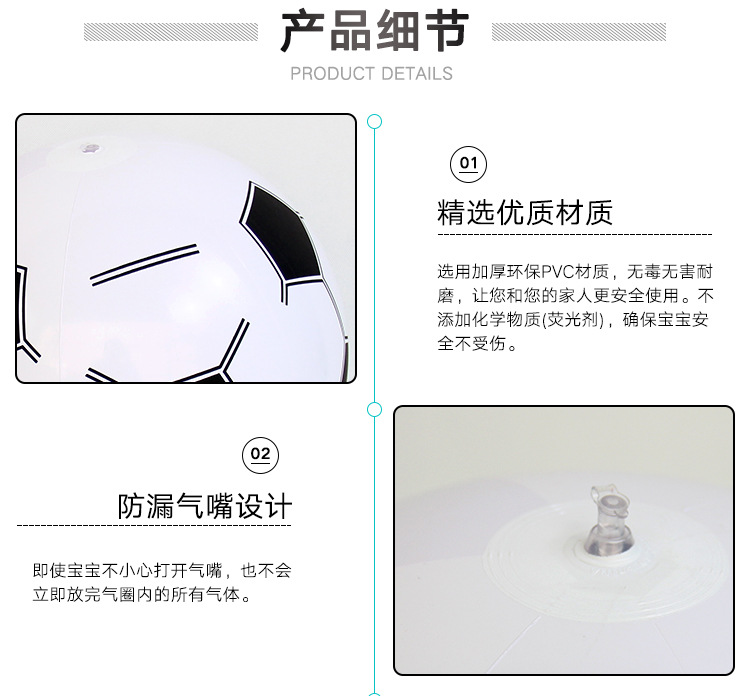 虹雨® 厂家定制玩具沙滩球  戏水球logo促销广告球 pvc排球外贸充气足球详情8
