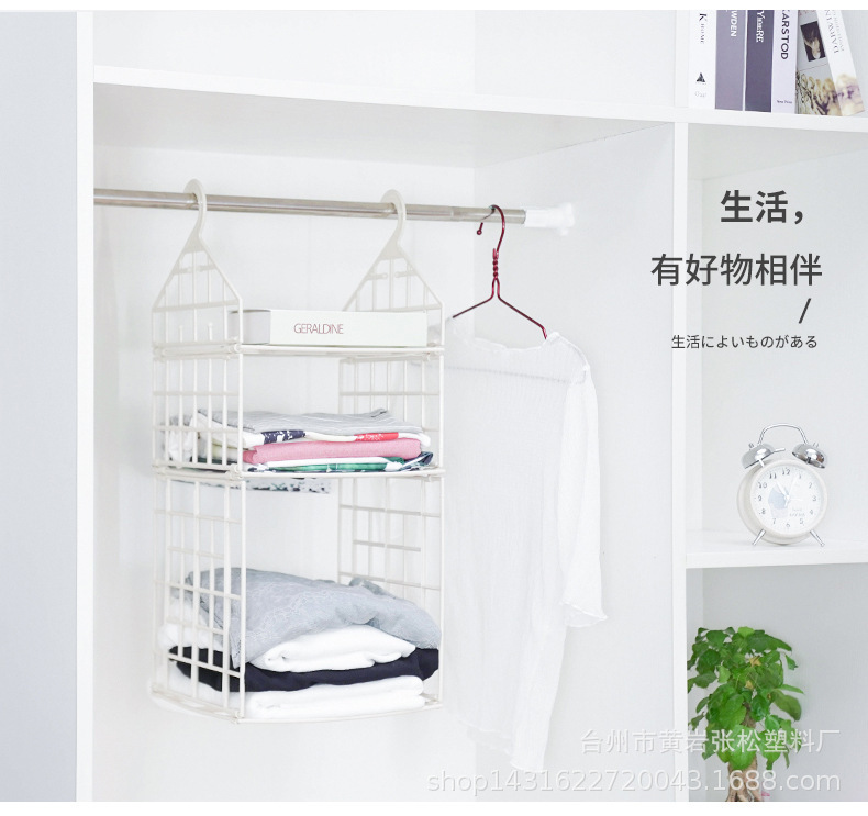 悬挂式储物收纳挂架衣服整理储物架百货衣柜折叠衣架宿舍收纳挂袋详情4