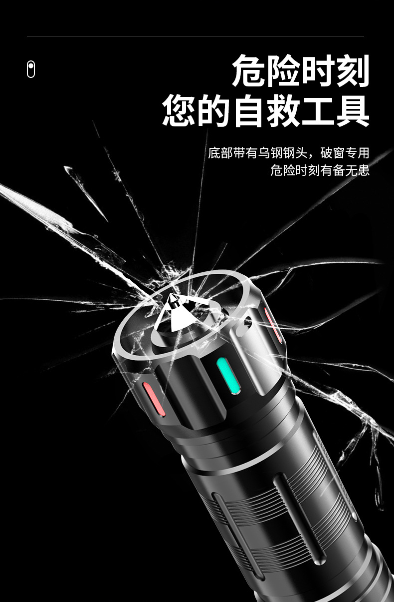 手电筒强光充电远射超亮家用防身户外便携小探照灯led变焦氙气灯详情12