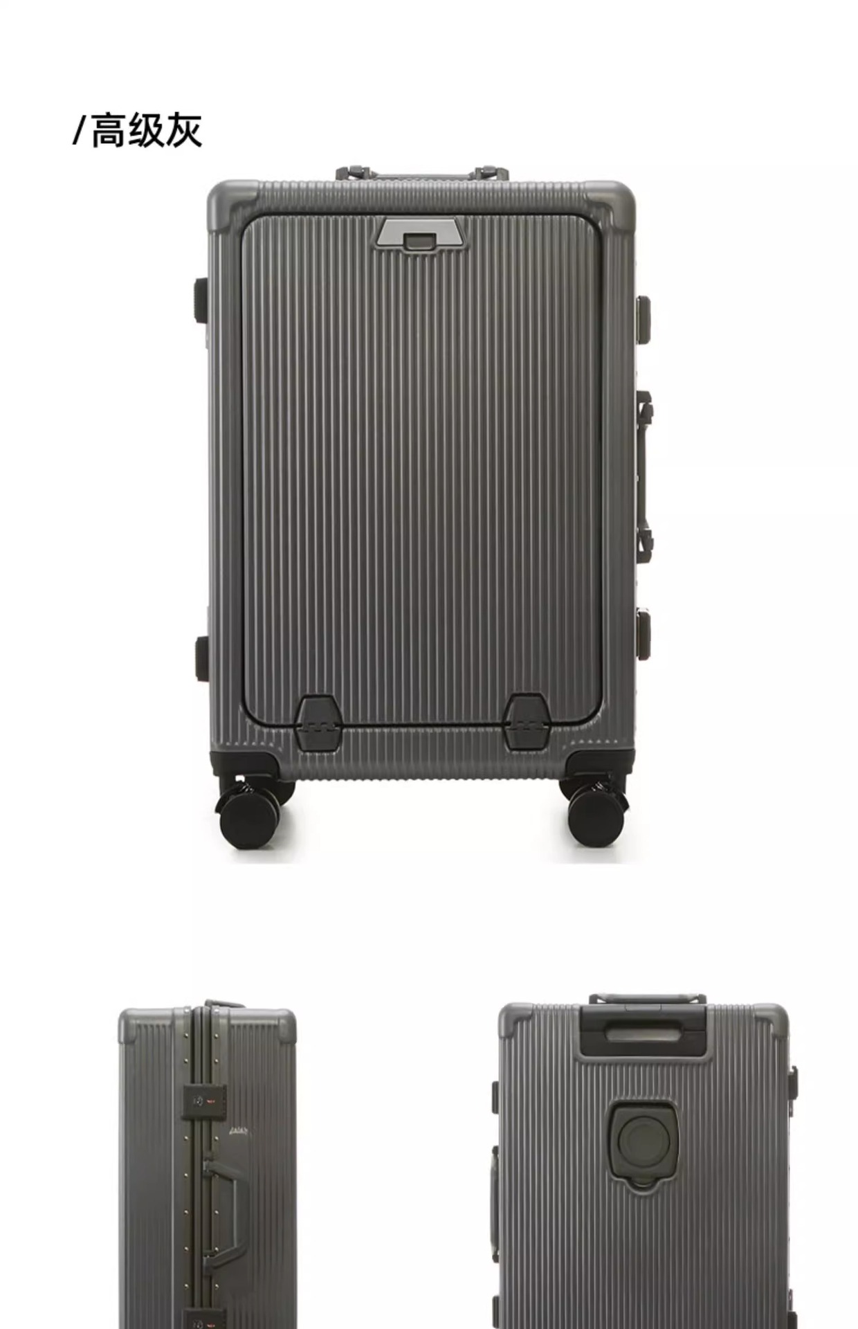 多功能行李箱铝框前置开口开盖拉杆箱旅行箱密码箱20寸登机箱批发详情27