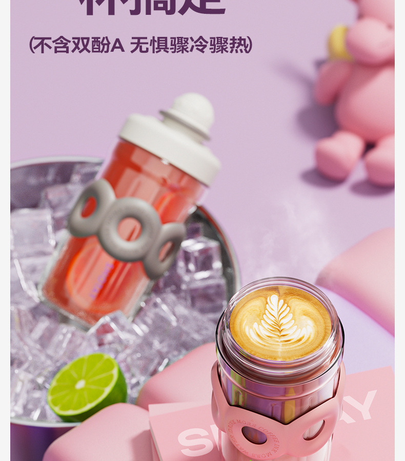 尚泰时尚花茶塑料杯新款茶水分离泡茶杯密封防漏高颜值带吸管水杯详情14