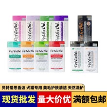 ZEAL猫狗罐头主食罐新西兰成幼猫犬营养增肥鸡肉鹿肉主粮湿粮零食详情5