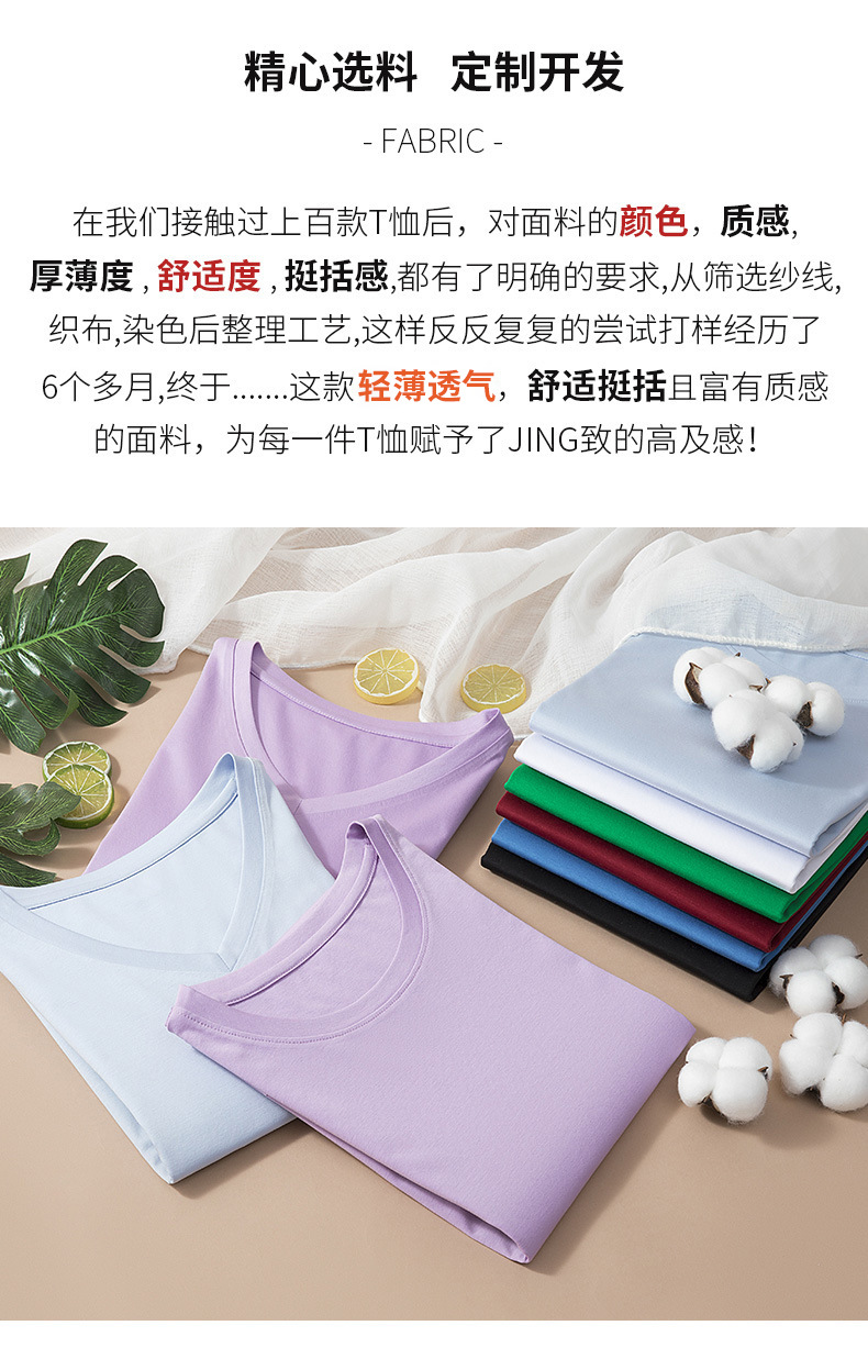 High-count 80-count double-sided mercerized cotton short-sleeved white T-shirt for women in summer, loose round-neck V-neck, versatile T-shirt, 1688 pic 13