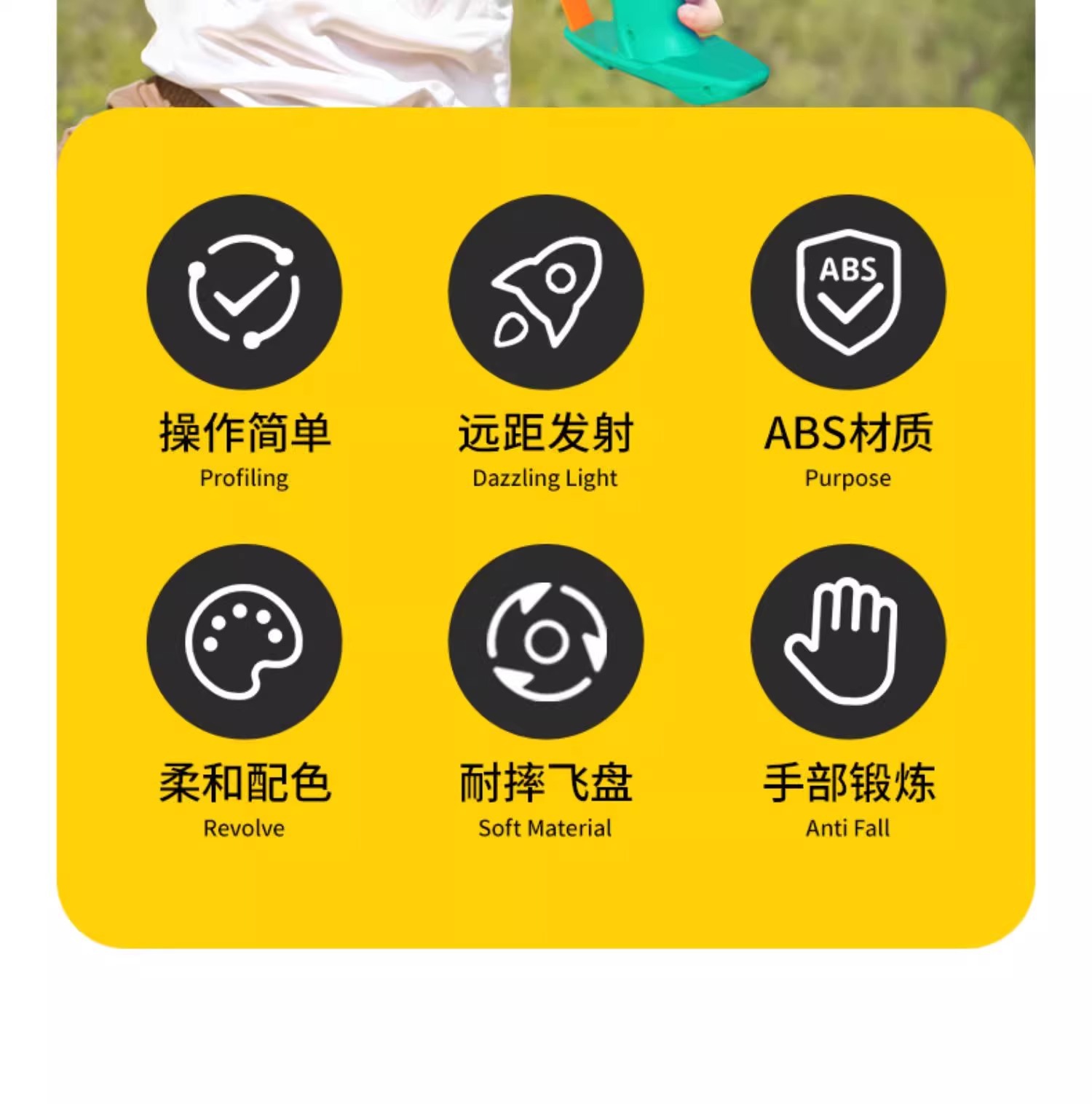 儿童竹蜻蜓飞盘飞碟可手持发射飞碟弹射飞行器宝宝飞行户外玩具详情22