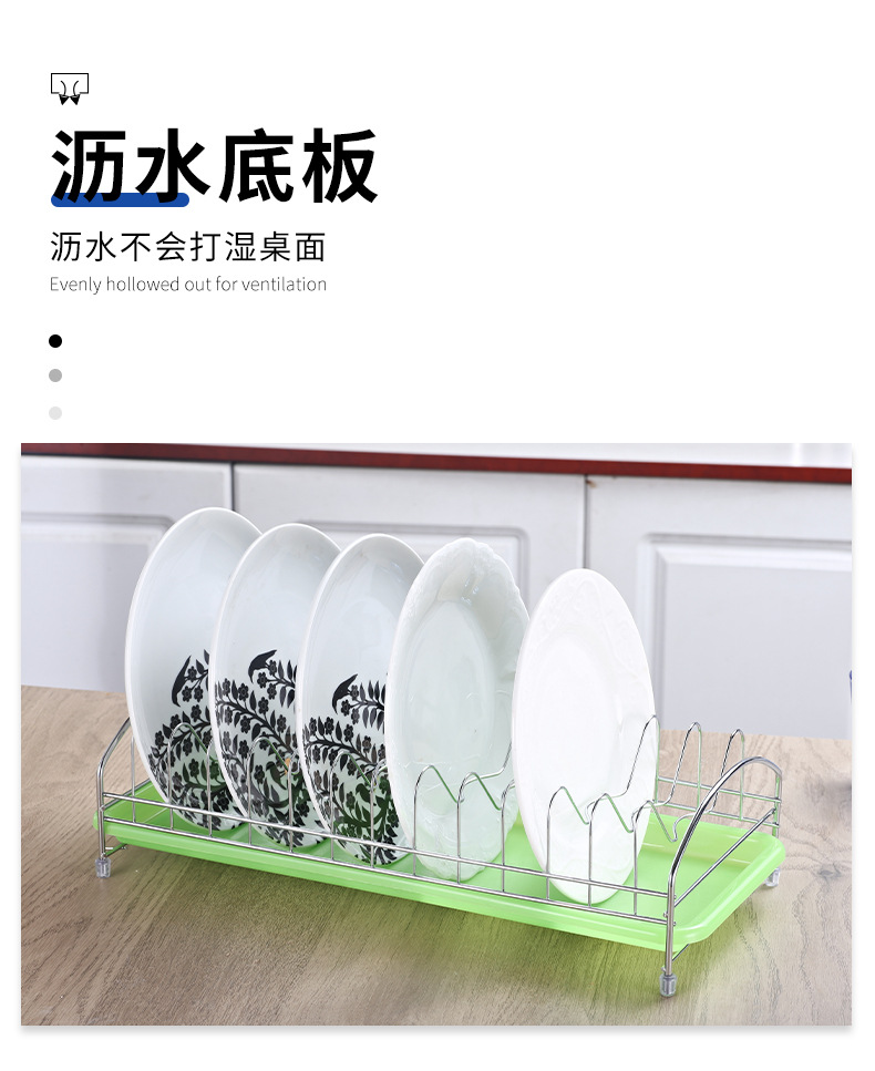 Iron kitchen dish rack pic 5