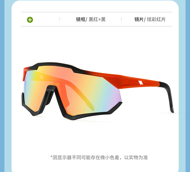 新款PC骑行太阳镜跨境专供运动款墨镜女高级感驾驶遮阳眼镜男批发详情22
