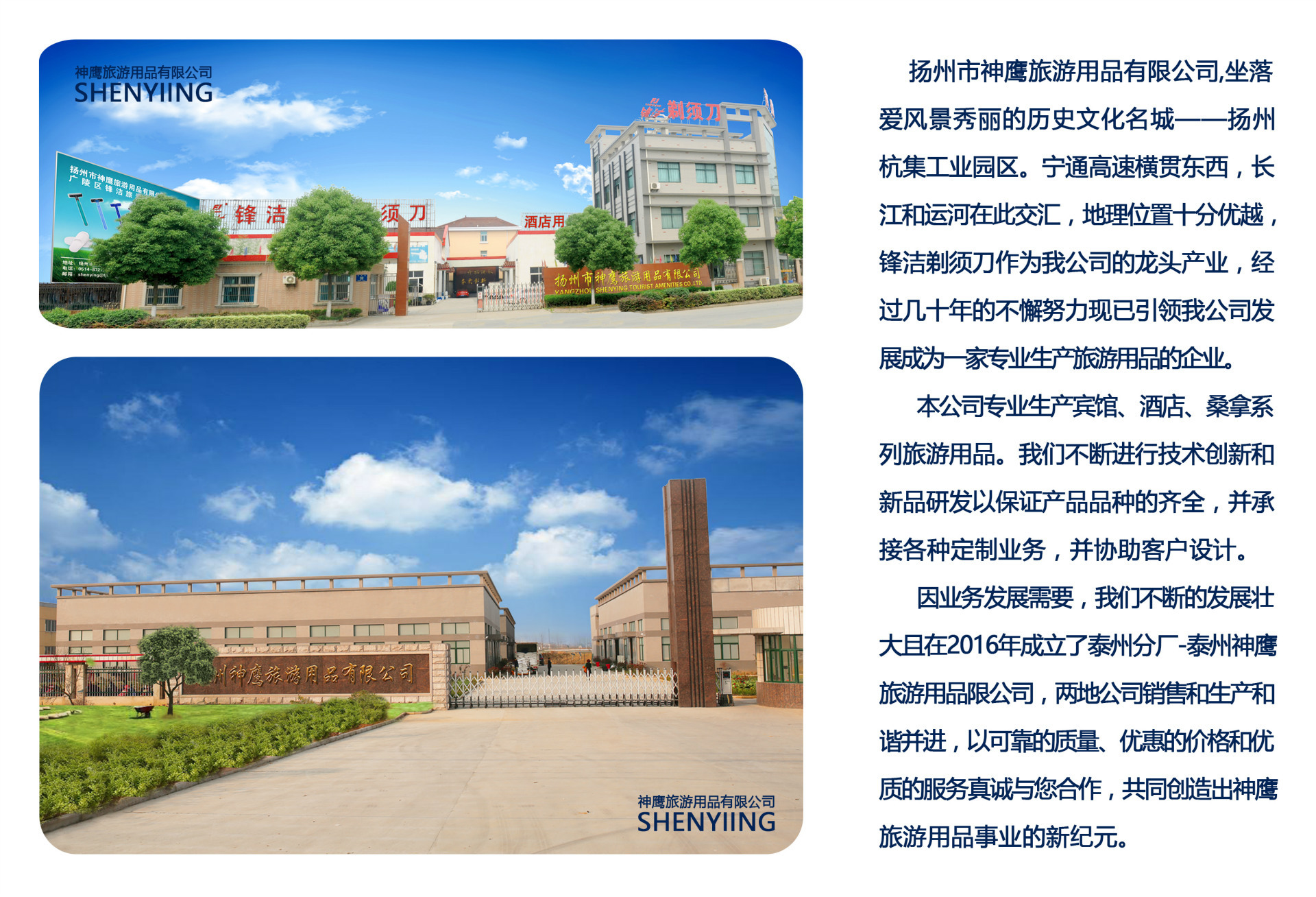 厂房-介绍