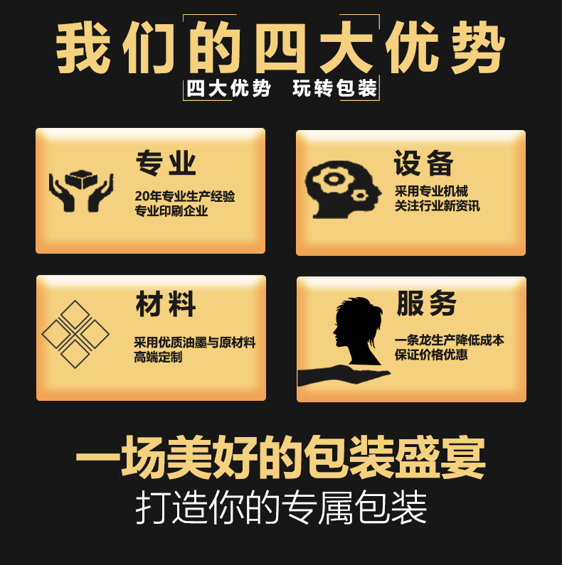 详情页-温州仁通包装有限公司-1_31.jpg