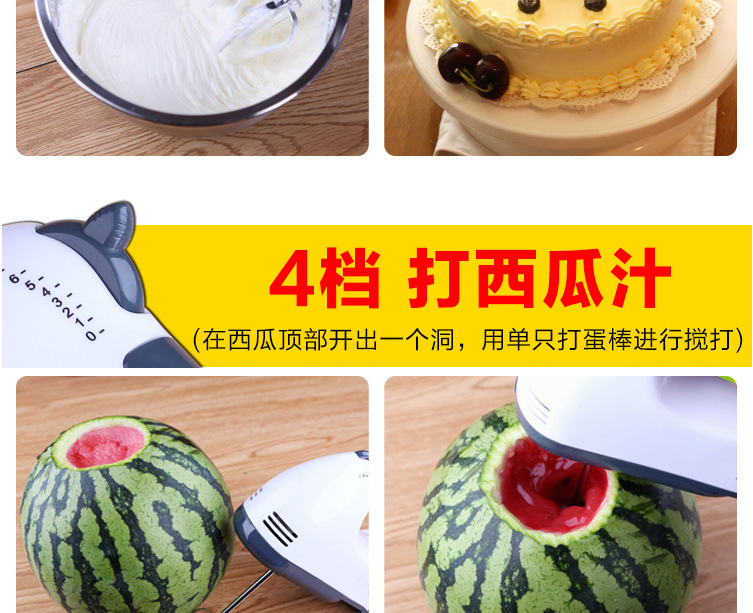 Egg beater, household electric egg beater, mini high-power mixer, egg mixer, cream beater, baking eggs pic 34