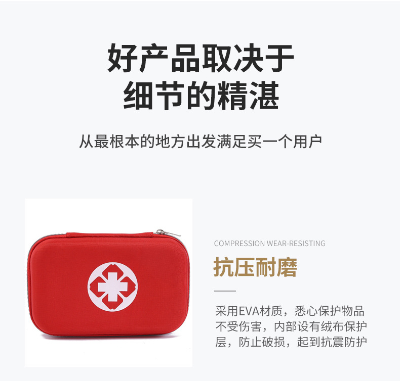 EVA emergency handbag, vehicle-mounted storage, portable first aid kit, emergency medical kit pic 7