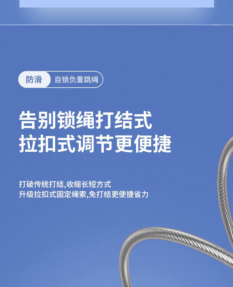 五环颜值竞速自锁跳绳成人运动健身器材训练减肥儿童中考体育用品详情9