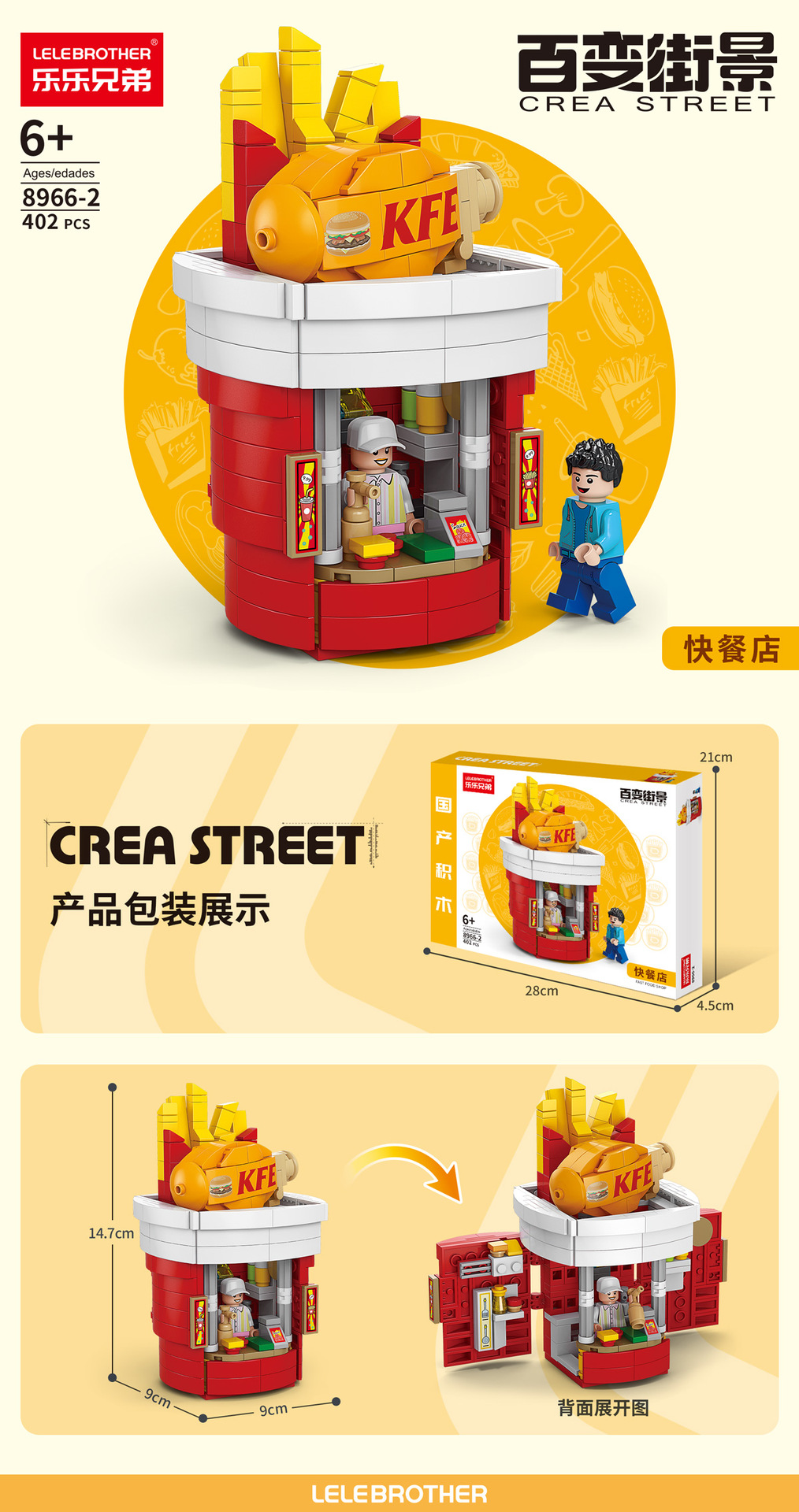 Compatible lego fast food bebidas calle escenas interiores mini city street view bloques puzzle montajes puestos de piso juguetes pic 6