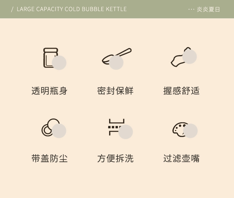 冷水壶家用凉水杯大容量耐高温储水冰箱夏饮料桶塑料冷泡壶凉水壶详情2