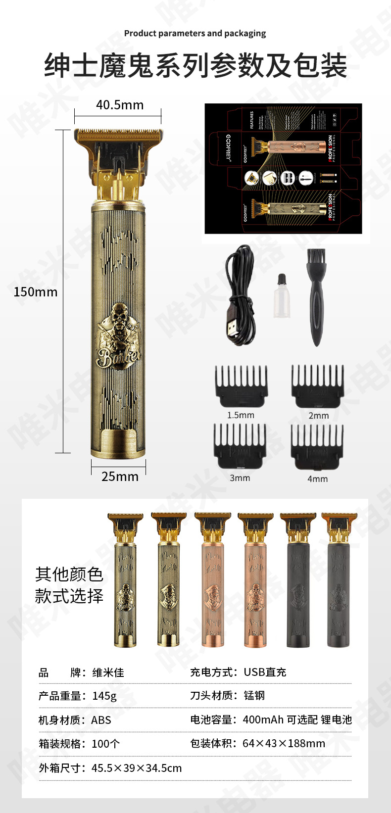 Cross-border new product t9 electric hair clipper wholesale, engraved mark electric clipper, bald oil head electric clipper, plastic hair razor pic 14