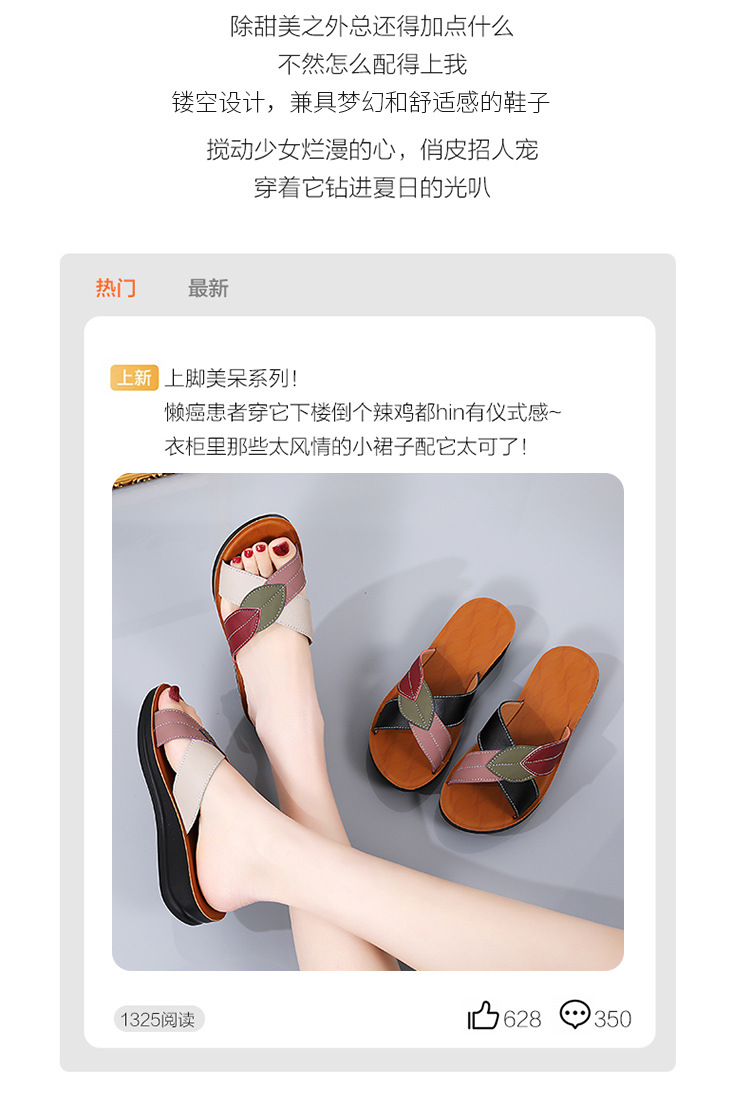 夏季新款凉鞋外穿一字拖鞋妈妈鞋凉拖鞋中老年女鞋软底百搭休闲鞋详情2