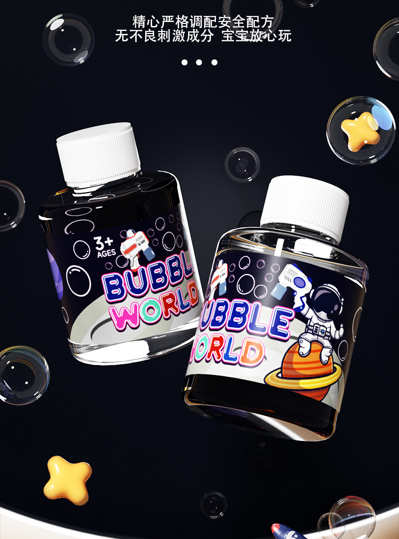 地摊批发泡泡机太空宇航员全自动加特林电动吹泡泡枪手持儿童玩具详情10