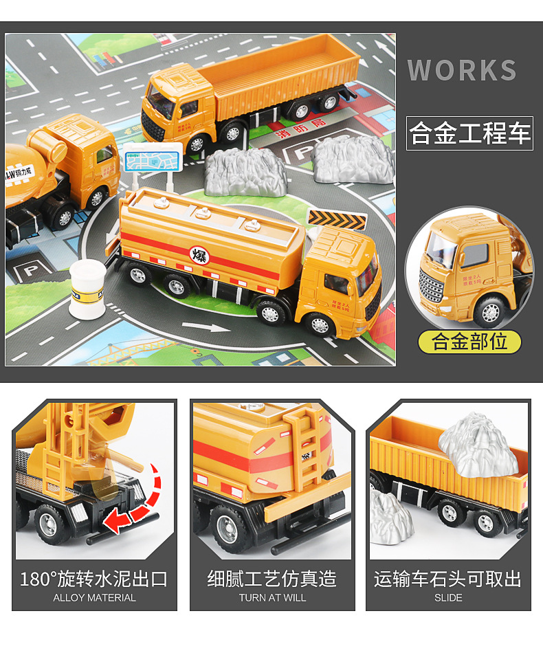 儿童合金工程车挖掘机玩具车男孩套装仿真模型推挖土机搅拌车铲车详情12